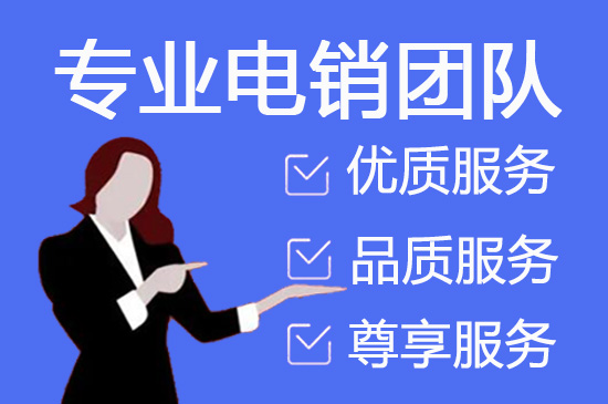 东莞400电话外包价格